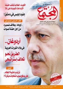 من أهالي غزة إلى «أردوغان»: لا تنسنا .. نحن بانتظارك